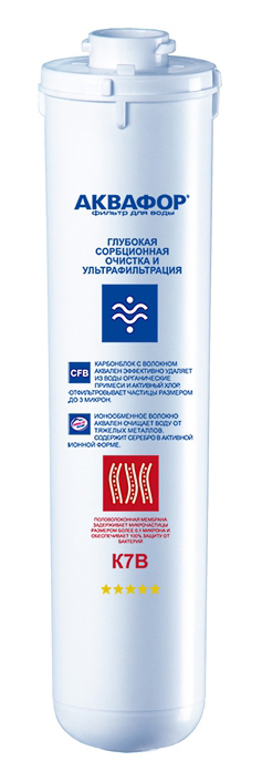 Картридж Аквафор K1-07B для проточных фильтров ресурс:8000л (упак.:1шт)