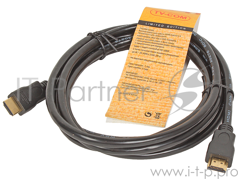 Кабель цифровой TV-COM HDMI19M to HDMI19M, V1.4+3D, 3m (CG150S-3M)