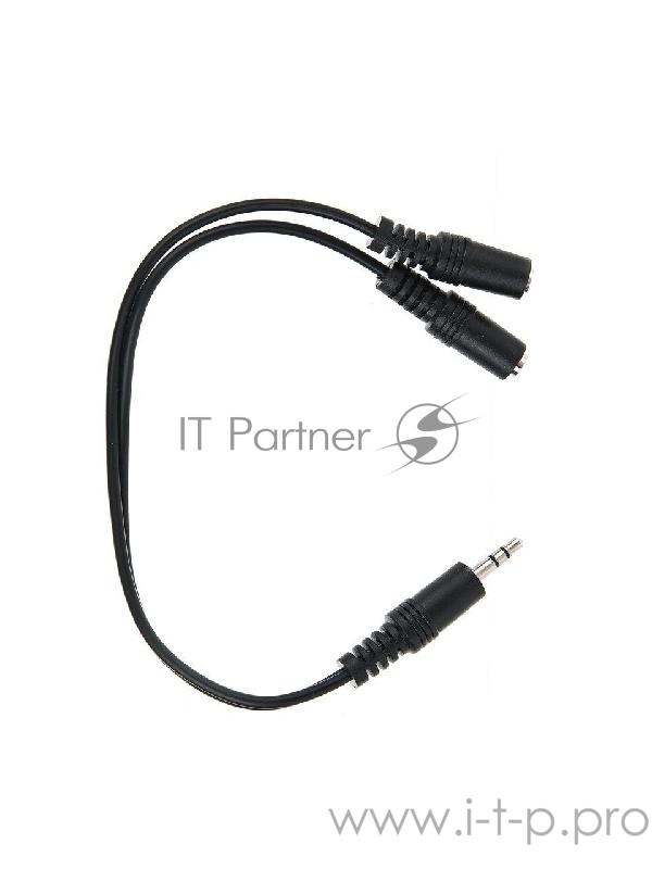 Кабель-адаптер 3.5ST(M)/2*3.5 ST(F), 0.2 метра VCOM CV203