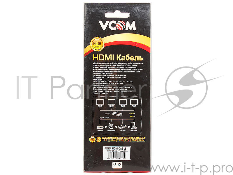 Кабель VCOM HDMI 19M/M ver 2.0 ,1.8m (CG526S-1.8MB) Blister