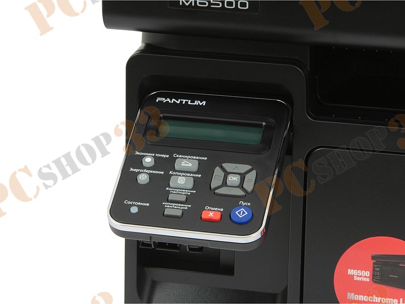 МФУ Pantum M6500 A4, лазерный, принтер + сканер + копир, ЖК, черный (USB2.0)