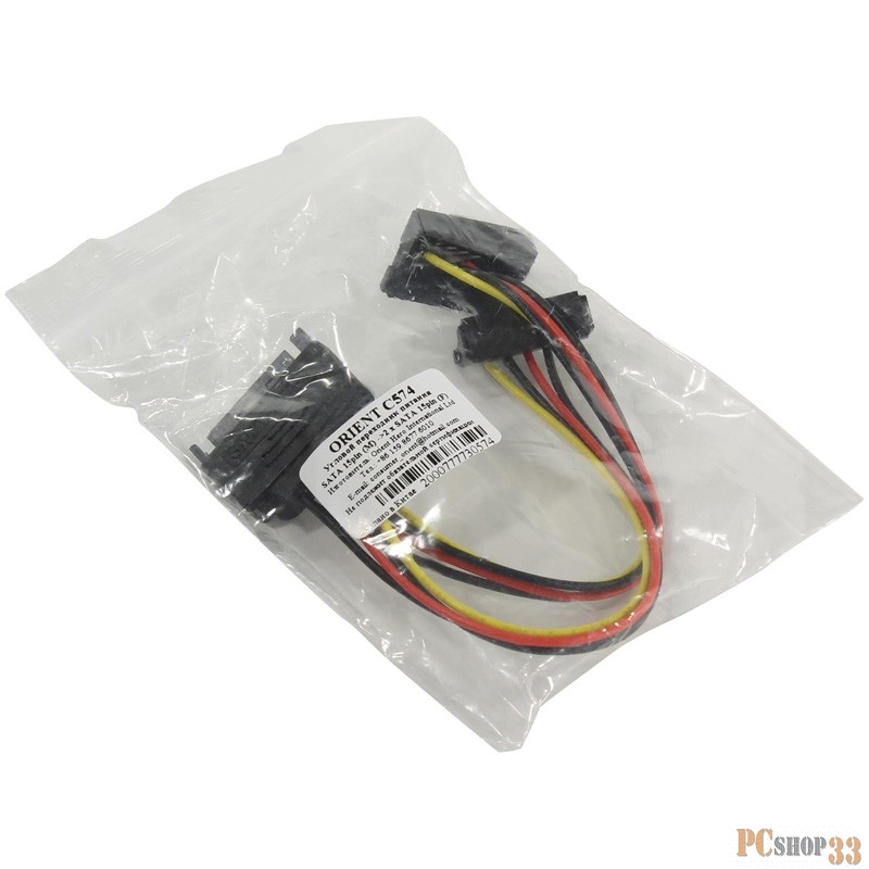 Кабель ORIENT C574, Переходник питания SATA 15pin (M) - 2 x SATA 15pin (F), угловые разъемы