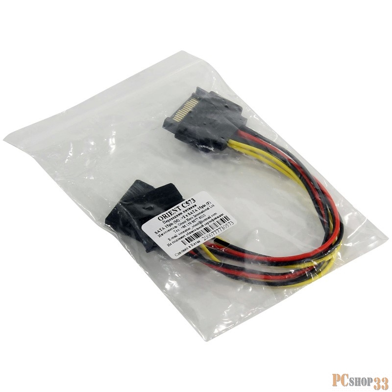 Кабель ORIENT C573, Переходник питания SATA 15pin (M) - 2 x SATA 15pin (F)