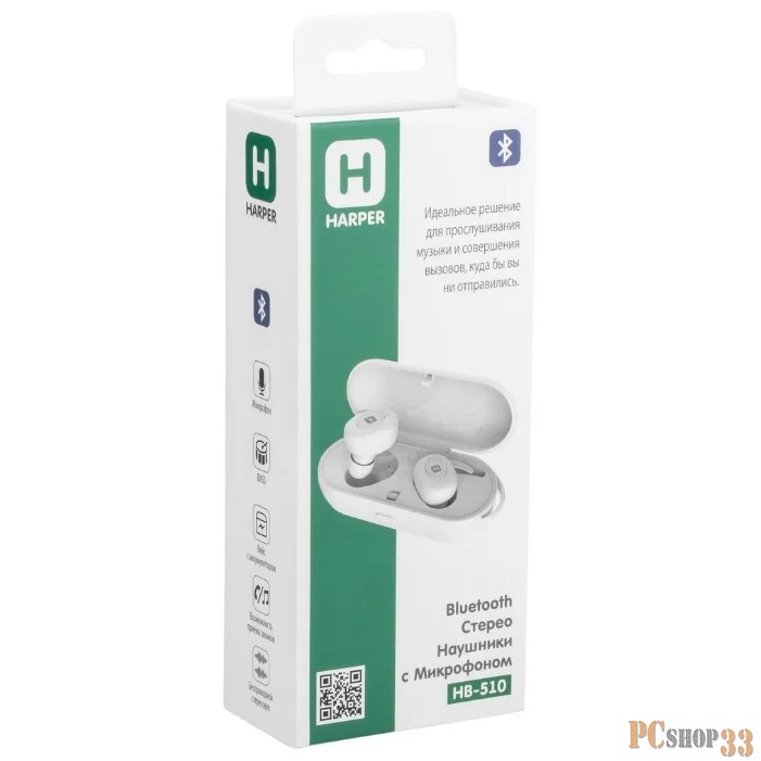 Наушники HARPER HB-510 white {беспроводные, Встроенный микрофон, Частотный диапазон 20 Гц-20 КГц, Сопротивление: 32 Ом}