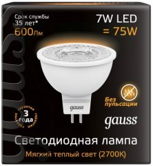 GAUSS Светодиодные лампы GAUSS 101505107 Светодиодная лампа LED MR16 GU5.3 7W 600lm 2700K 1/10/100