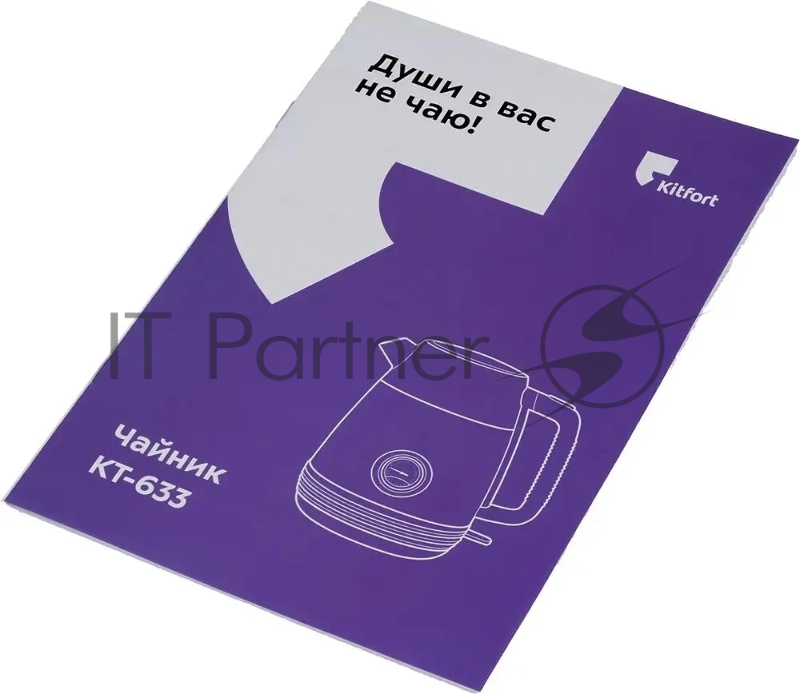 Чайник электрический Kitfort КТ-633-1 1.7л. 2150Вт графит (корпус: пластик)