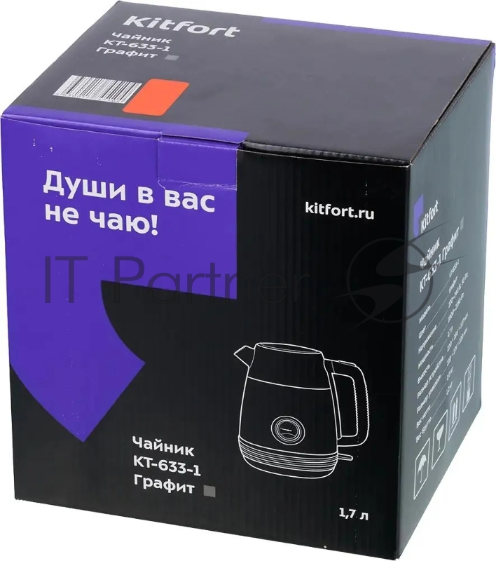 Чайник электрический Kitfort КТ-633-1 1.7л. 2150Вт графит (корпус: пластик)