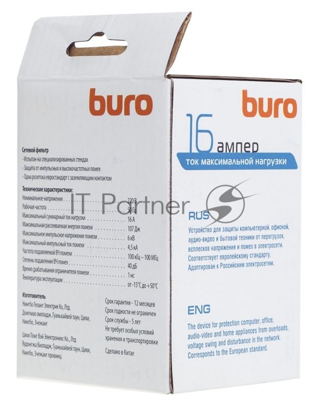 Сетевой фильтр Buro 100SH-WE (1 розетка) белый (коробка)