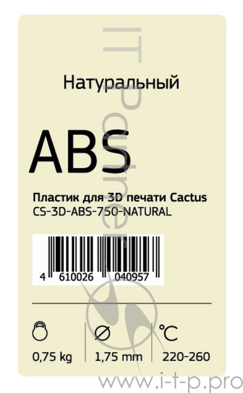 Пластик для принтера 3D Cactus CS-3D-ABS-750-NATURAL ABS d1.75мм 0.75кг 1цв.