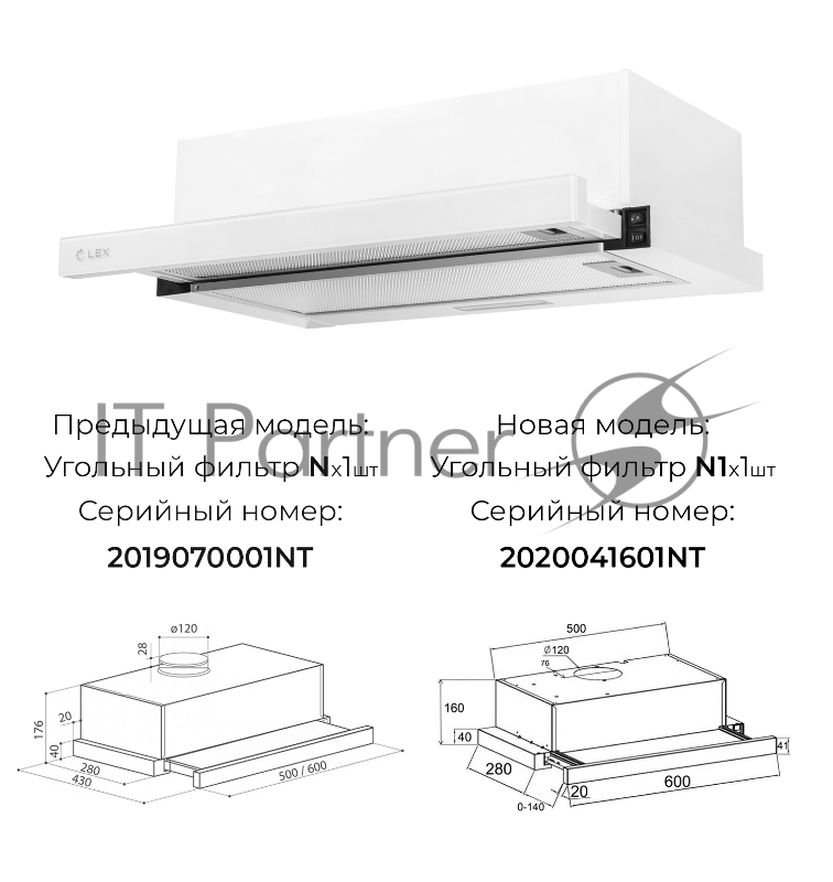 Вытяжка встраиваемая Lex Hubble G 2M 600 белый управление: кнопочное (1 мотор)
