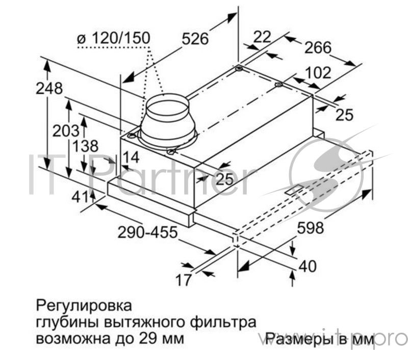 Встраиваемая вытяжка Bosch DFM064W51 серебристый