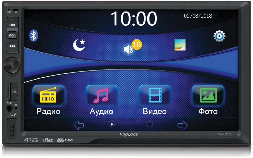 Автомагнитола Prology MPV-430 2DIN 4x55Вт