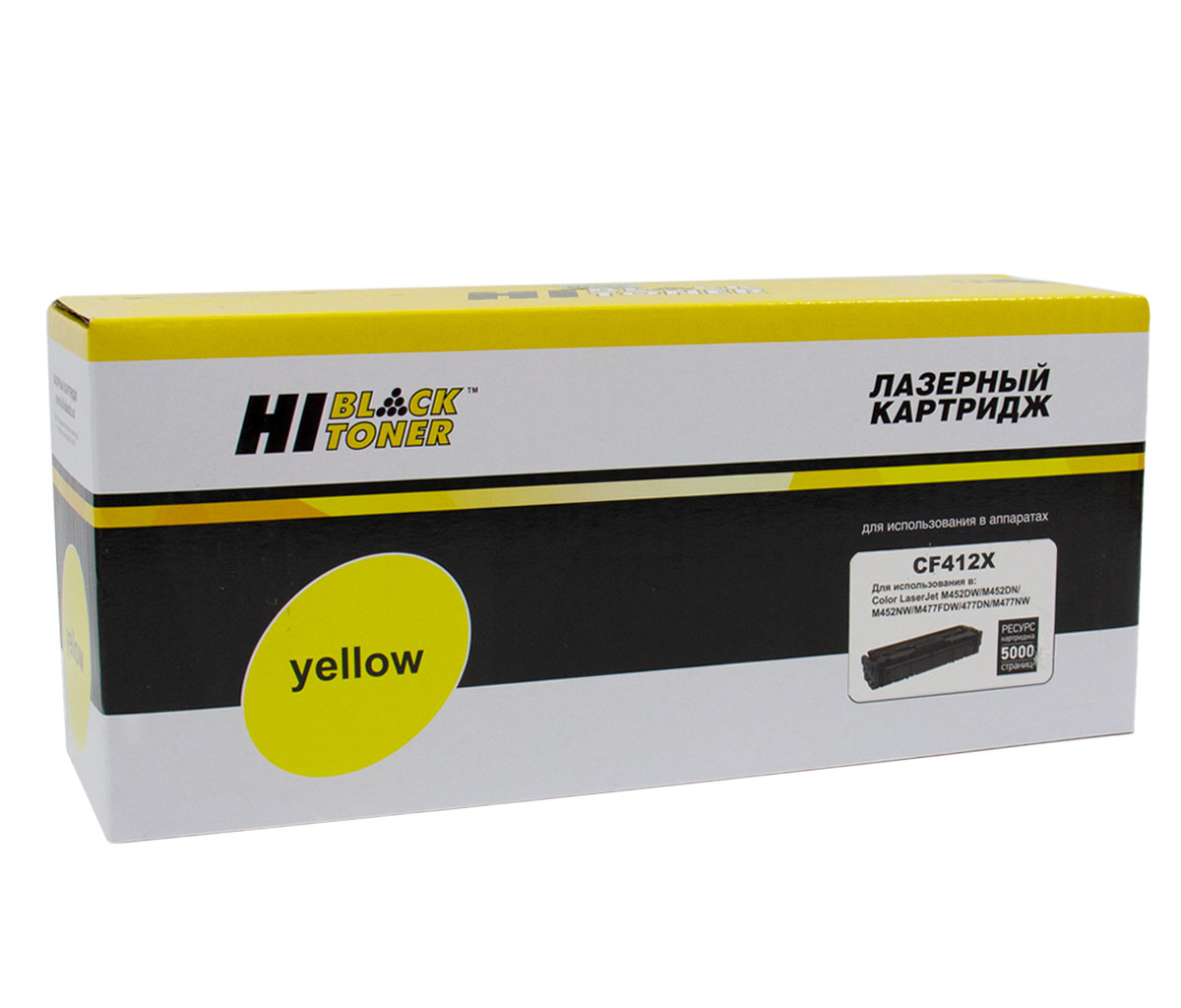 Картридж Hi-Black HPCF412X для CLJ M452DW/DN/NW/M477FDW/477DN/477 Y, 5K