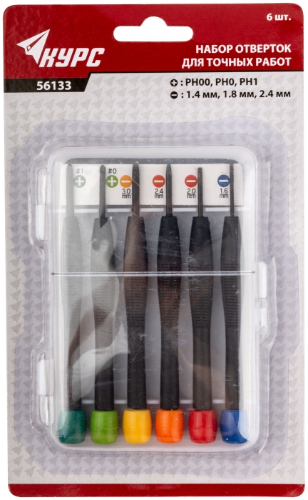 Отвертки КУРС Отвертки для точных работ 6 шт. ( PH00, PH0, PH1, SL1.4, 1.8, 2, 4 мм ) 56133