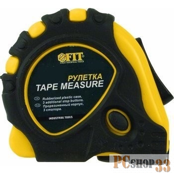 Рулетки, мерные ленты FIT IT Рулетка прорезинен. корпус, тройной стопор