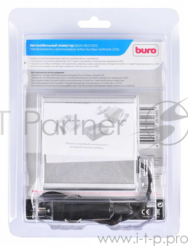 Автоинвертер Buro BUM-8102CI150 150Вт