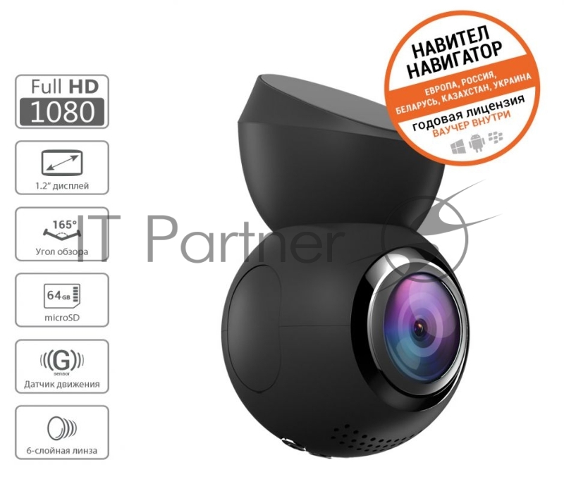 Видеорегистратор Navitel R1000 черный 1080x1920 1080p 165гр. GPS MSC8328