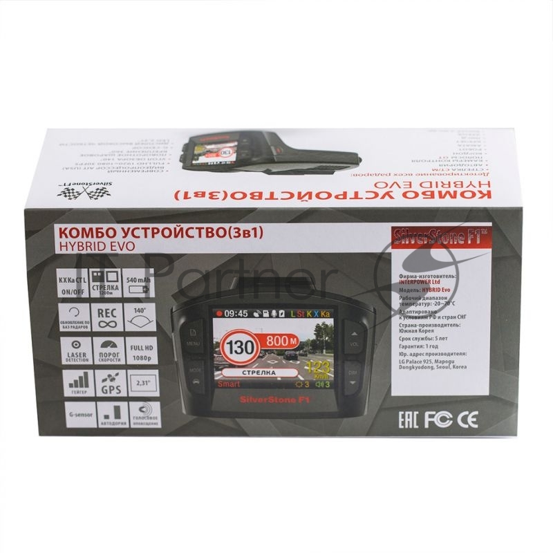 Радар-детектор Silverstone F1 HYBRID Evo S Видеорегистратор GPS приемник G-сенсор