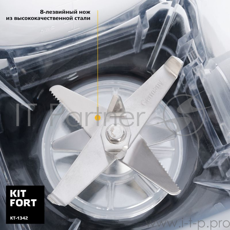 Блендер стационарный Kitfort КТ-1342 серебристый/черный