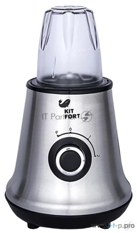 Блендер стационарный Kitfort КТ-1312 450 Вт. серебристый/черный