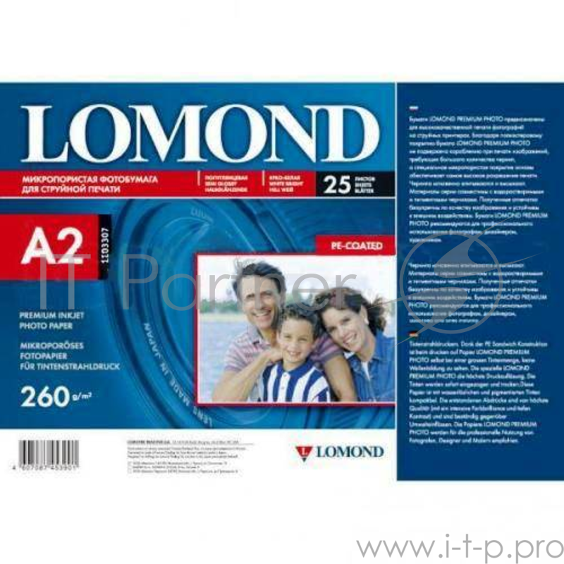 Фотобумага LOMOND Односторонняя Полуглянцевая Светлая, A2/260/25л