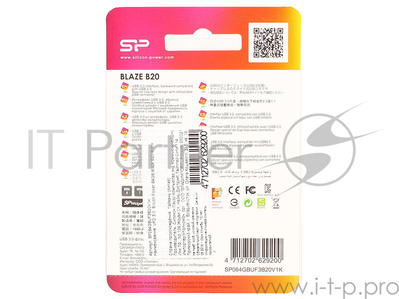 Флеш Диск 64GB SILICON POWER Blaze B20 черный, SP064GBUF3B20V1K, USB 3.0