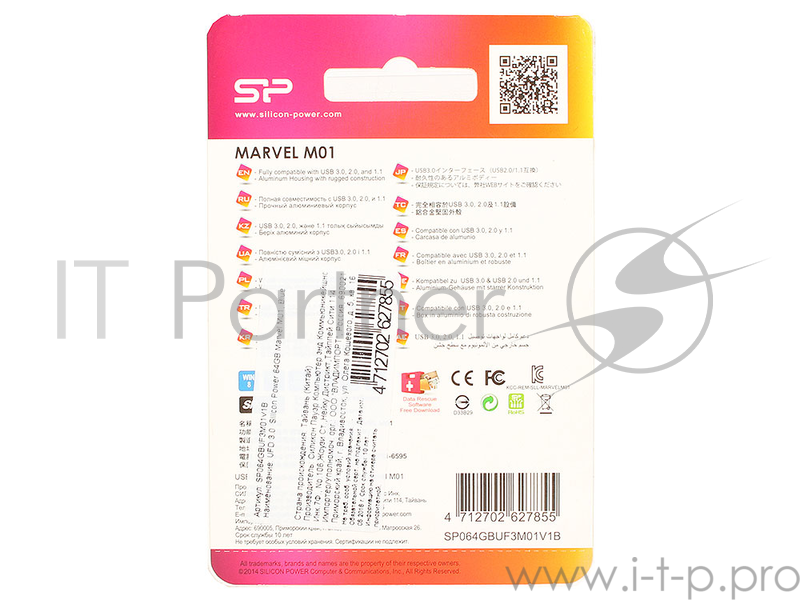 Флеш Диск 64GB SILICON POWER Marvel M01 синий, SP064GBUF3M01V1B, USB 3.0