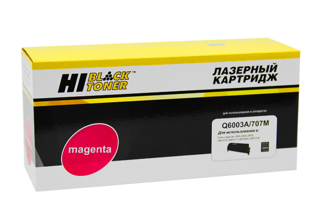 Картридж Hi-Black (HB-Q6003A) для HP CLJ 1600/2600/2605, Восстановленный, №124A M, 2K