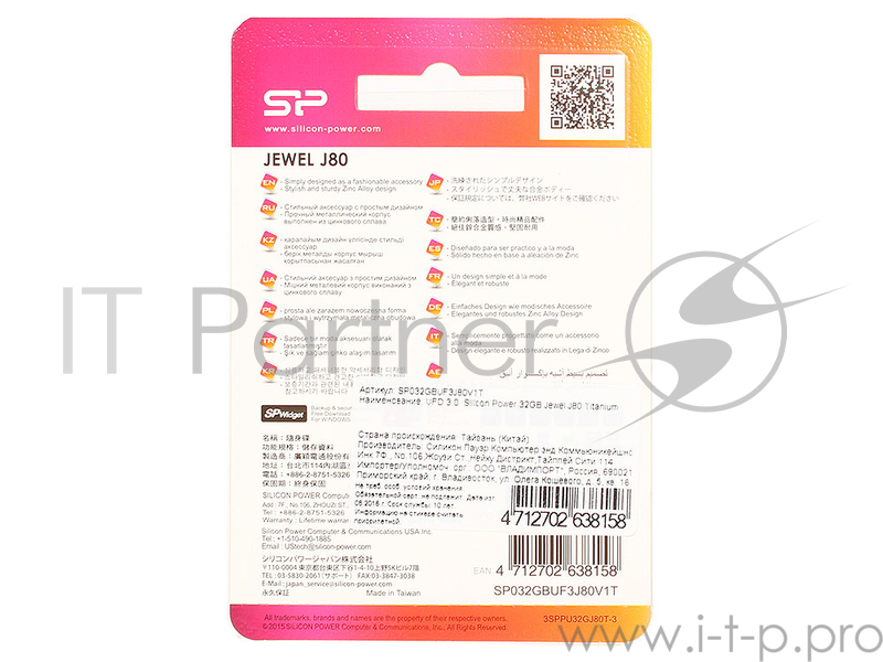 Флеш Диск 32GB SILICON POWER Jewel J80 Titanium, SP032GBUF3J80V1T, USB 3.0