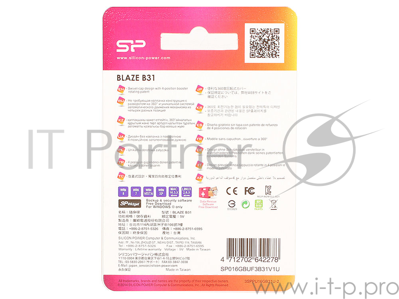 Флеш Диск 16GB SILICON POWER Blaze B31 Purple, SP016GBUF3B31V1U, USB 3.0