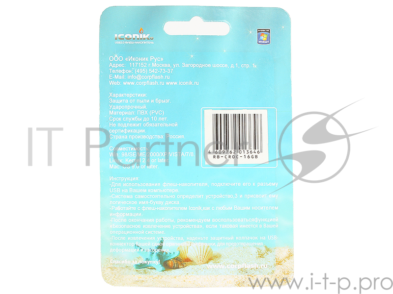 Флеш Диск 16GB ICONIK Крокодил, RB-CROC-16GB, USB 2.0