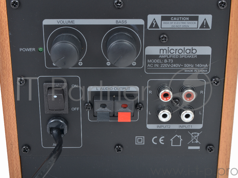 Колонки MICROLAB B-73 дерево (22W RMS)