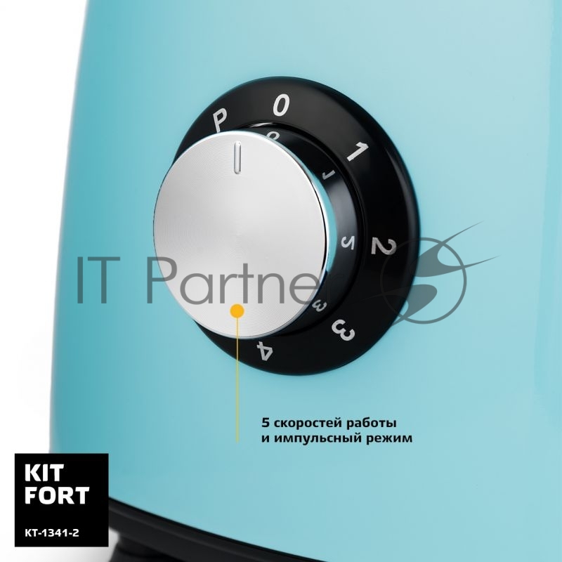 Блендер стационарный Kitfort КТ-1341-2 500Вт голубой