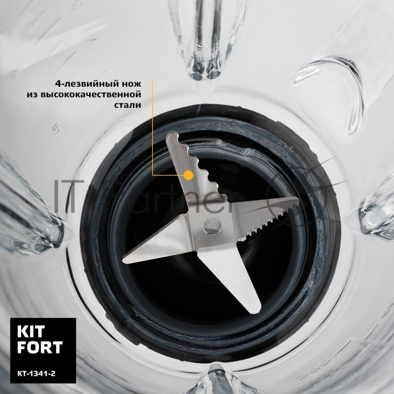 Блендер стационарный Kitfort КТ-1341-2 500Вт голубой