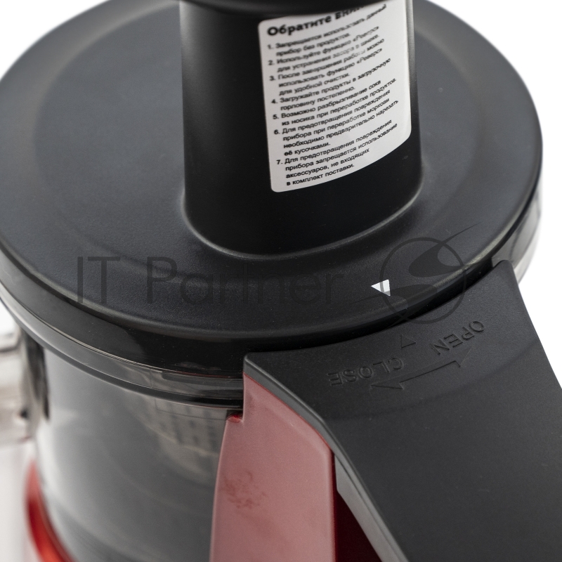 Соковыжималка Galaxy GL 0800