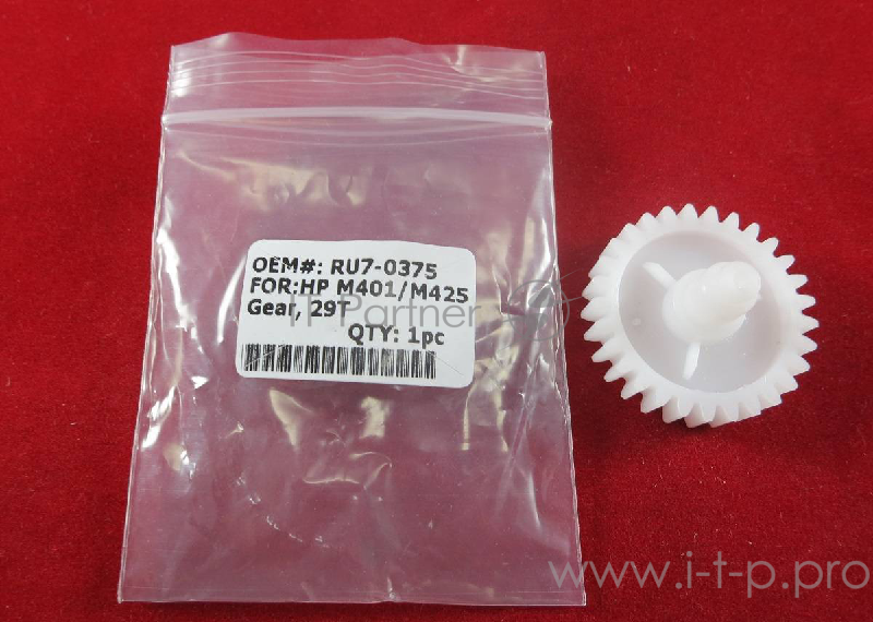 Шестерня 29T термоблока HP LJ Pro 400 M401/M425 (RU7-0375)
