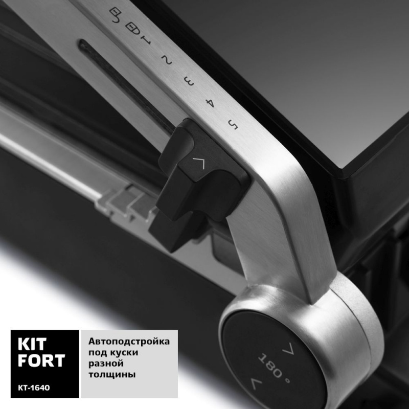 Электрогриль Kitfort КТ-1640 2000Вт черный