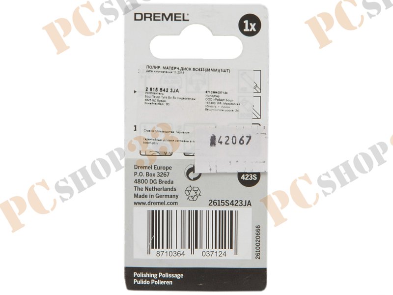 Аксессуар к инструменту - полировальный диск Dremel 423S 2615S423JA, матерчатый