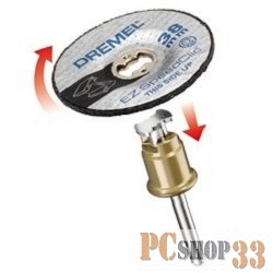 Аксессуар к инструменту - шлифовальный круг Dremel SC541 2615S541JA, 38мм (2шт./уп.)