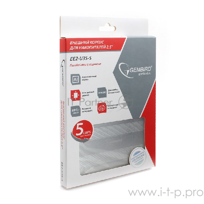 Контейнер для HDD Gembird EE2-U3S-5-S Внешний корпус 2.5 серебро, USB 3.0, SATA, до 2 Тб, металл