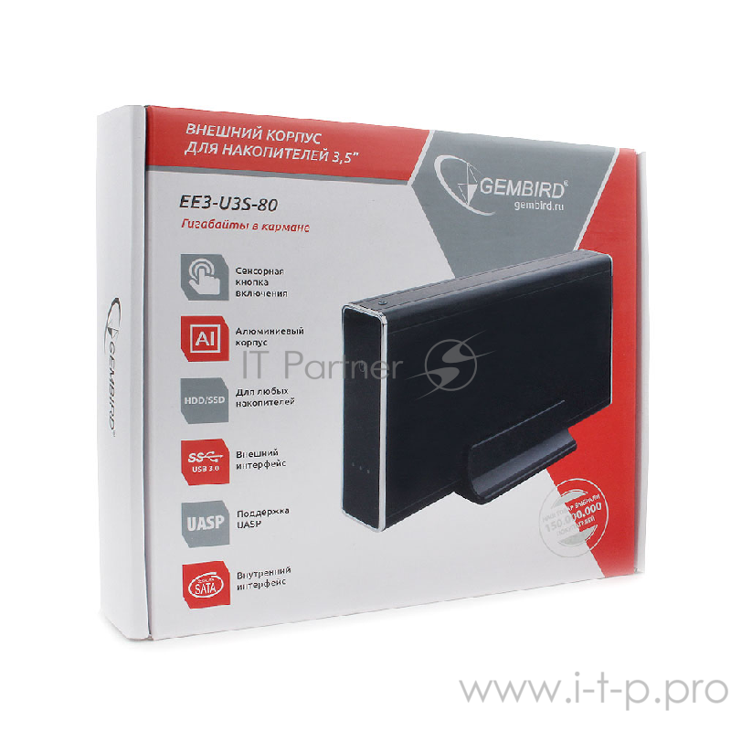 Контейнер для HDD Gembird EE3-U3S-80 Внешний корпус 2.5 чёрный, USB 3.0, SATA, HDD/SSD, до 2 Тб, алюминий
