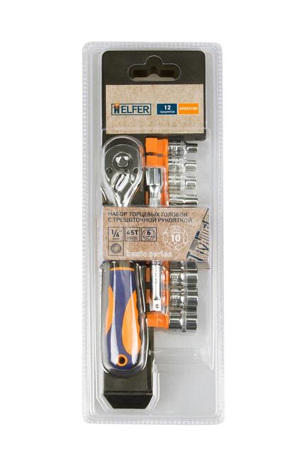 Наборы HELFER Набор торцевых головок 1/4 с трещеточной рукоятной 12 предметов HF003100