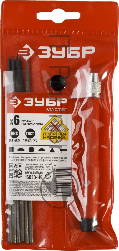 Ручной инструмент Набор ЗУБР