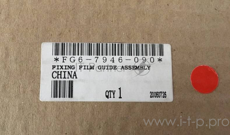 Термоузел Canon iR-1210/1230/1270F/1310/1330 (FG6-7946)