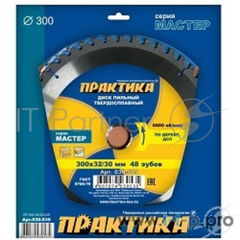 Диски отрезные, пильные, шлифовальные Диск тв/сп ПРАКТИКА 300х32/30 Z=48 T=3,0 mm 030-535