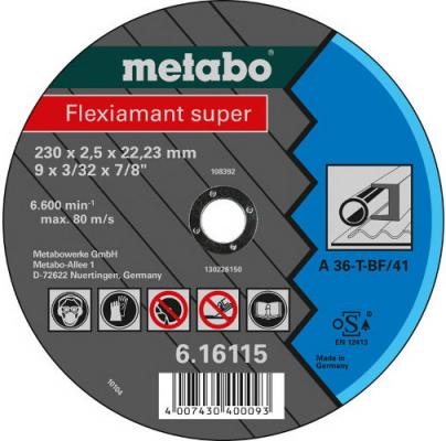Диски отрезные, пильные, шлифовальные Metabo 616115000 Круг отр сталь Flexiamant S 230x2,5 прямой А36Т
