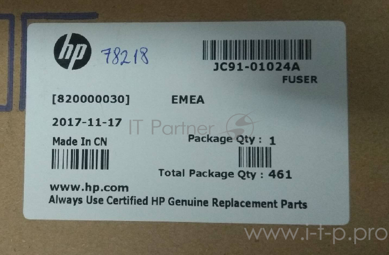 JC91-01024A/126N00411 Узел термозакрепления в сборе Samsung ML-3310/3710/Xerox Ph3320 (O)