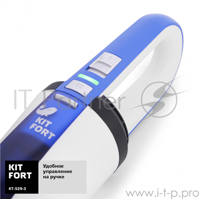 Пылесос ручной Kitfort КТ-529-3 40Вт белый/синий