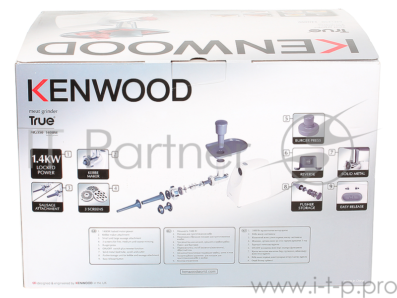 Мясорубка Kenwood MG350, 1400Вт, реверс, набор насадок, белый