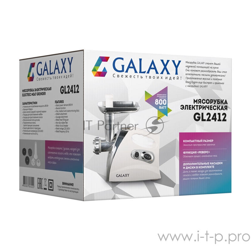 Мясорубка GALAXY GL 2412